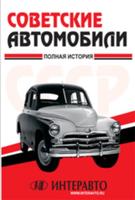 В Томпсон