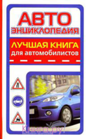 Ж Медведько