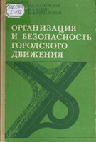 Самойлов