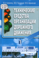 Кременец