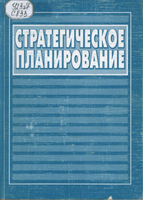 Петров