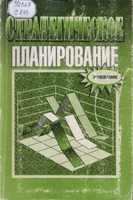 Уткин