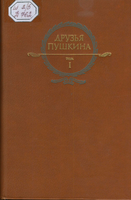 В. В. Кунина