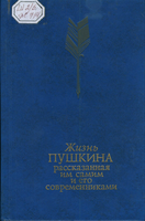 В.В. Кунина
