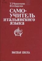 А9 Черданцева Т.З