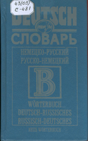 Б14 Могарт В М