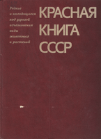 А2