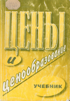 Б6 Цены