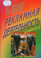 Б3 Панкратов