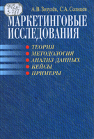 А6 Зозулев