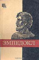 Семушкин