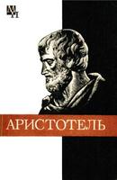 Чанышев
