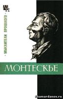 Баскин