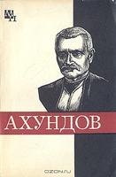Мамедов