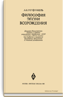 Горфункель