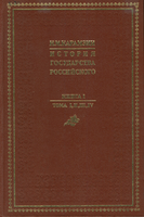 А 1 история кн. 1