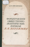 Г4 Кислягина Л. Г.