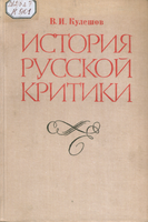 К7 Кулешов