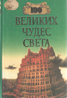 Л