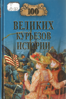М