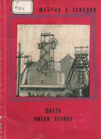     Демидов, В