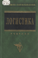 Д Чудаков