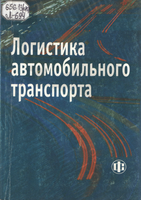 Й Лукинский