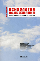 Панасюк А. Ю.
