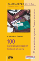 Книга nst