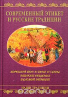 Андреев В.Ф