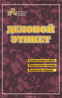 Афанасьев