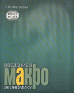 2 А Матвеева
