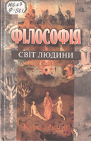 М Фил