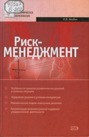 Балдин К В