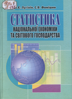  Г Лугинин А. Е.