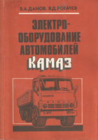 Данов 1