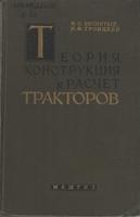 я