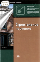Гусарова, Митина