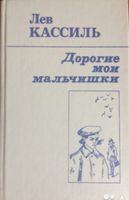 01Кассиль