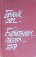 07Бондарев