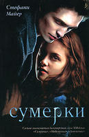 Ж Майер