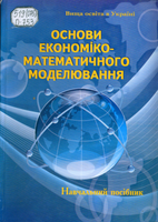 5Основи