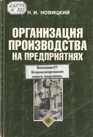 3В