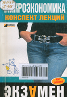 Тюрина А Д