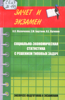 Мамченко