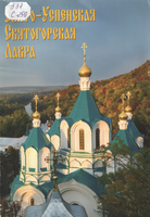 Лавра