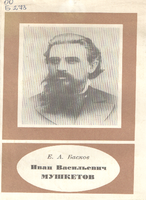 109