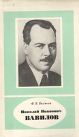 вав