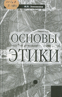 ИЛЗ