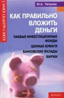 5Петрова